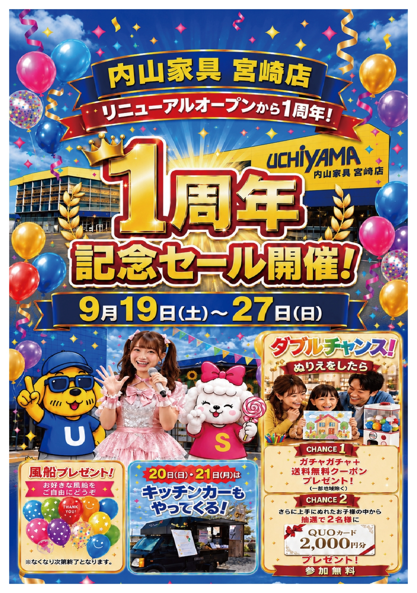 LINE_ALBUM_ネタあつめ完成分_260916_1